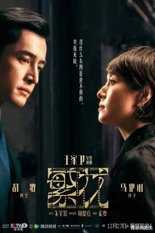短剧一夜暴富之后海报