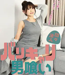 短剧千金归来海报
